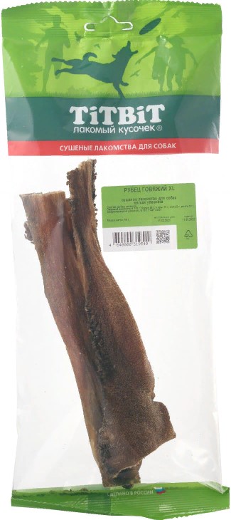 Рубец говяжий XL - мягкая упаковка