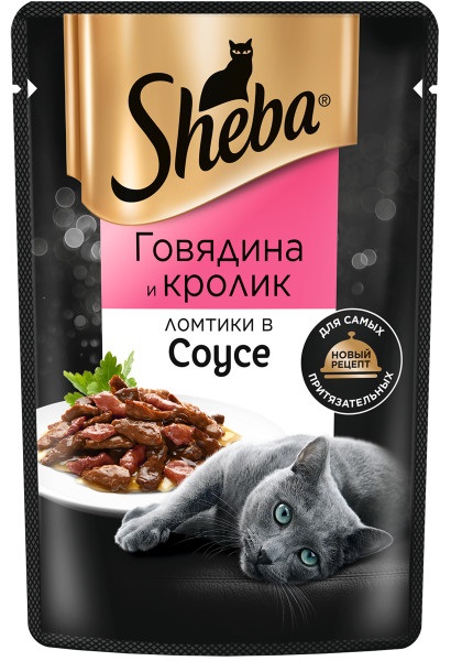 Шеба пауч д/кошек говядина с кроликом в соусе 75г