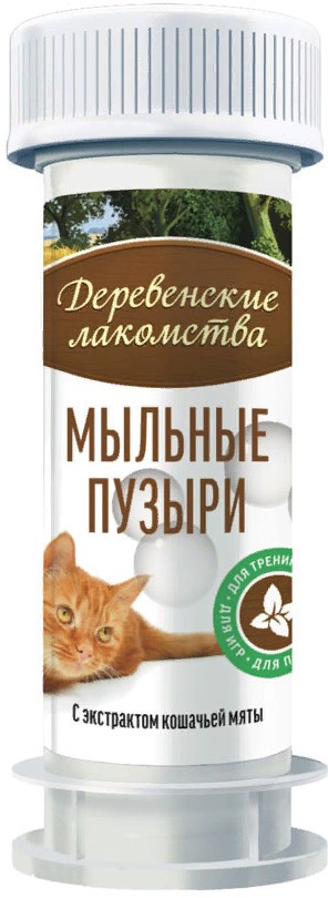 Деревенские лак-ва д/кошек Мыльные Пузыри с кошачьей мятой