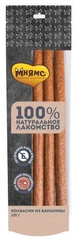 Мнямс лакомство д/собак Колбаски из баранины 125г