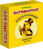 ЗООМИР "Витаминчик" для птиц общеукрепляющий 50г