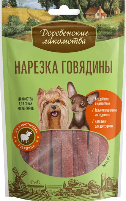 Деревенские лак-ва д/мини-пород Нарезка из говядины 55г