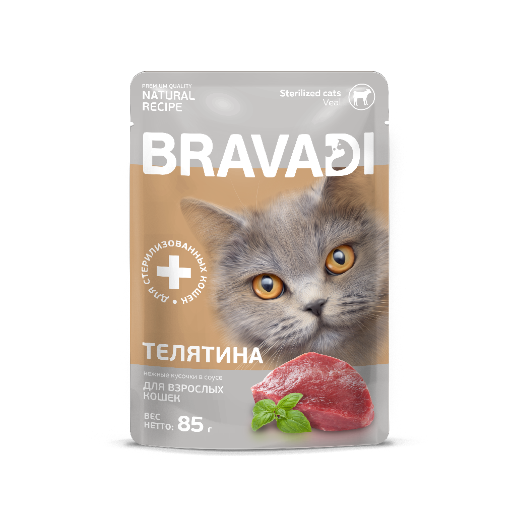 BRAVADI пауч нежные кусочки с телятиной в соусе для стерилизованных кошек 85г