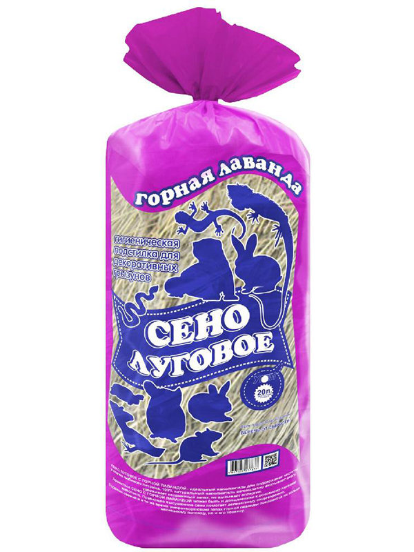 Сено Уют луговое Горная лаванда 20 л