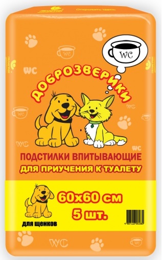 Подстилки Доброзверики впитывающие д/щенков 60*60 5шт