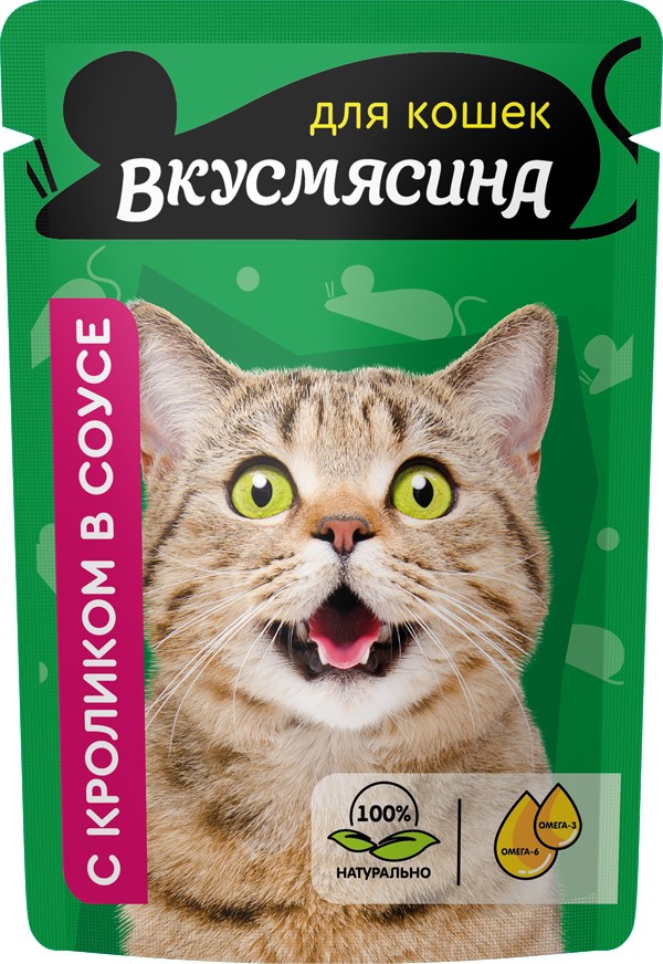 ВКУСМЯСИНА пауч с кроликом в соусе для кошек 85г