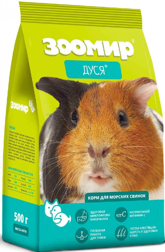ЗООМИР Дуся корм для морских свинок 500г