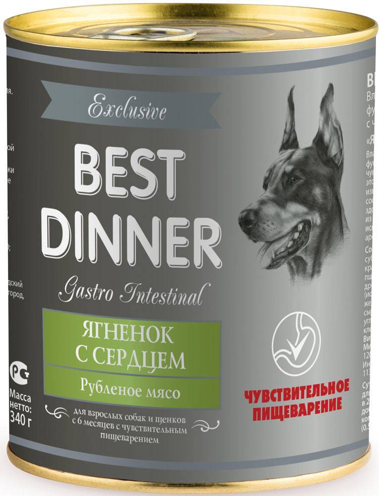 Best Dinner Vet Profi Gastrointestinal д/с Ягненок с сердцем 340г