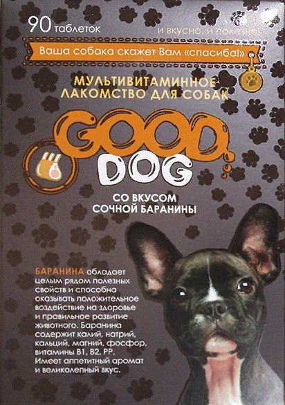 Мультивитаминное лак-во для Собак со вкусом "СОЧНОЙ БАРАНИНЫ" 90таб GOOD DOG