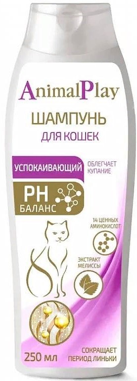 Энимал Плэй Шампунь д/кошек Успокаивающий с экстрактом мелиссы 250мл