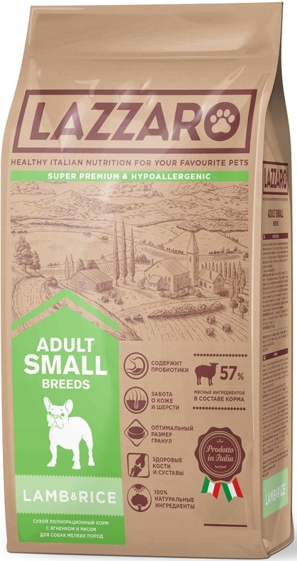LAZZARO Adult Small Breeds корм для собак мелких пород ягненок с рисом