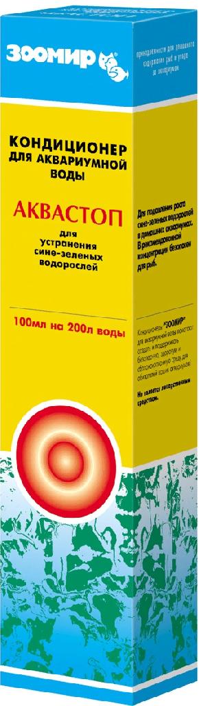 ЗООМИР  Аквастоп - против роста сине-зеленых водорослей 100мл