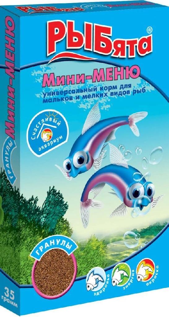 РЫБята Мини-МЕНЮ ГРАНУЛЫ корм для мальков и мелких рыб 35г