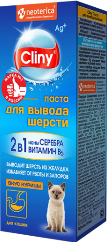 Cliny Паста для вывода шерсти курица 30мл