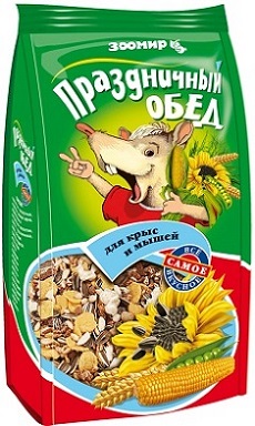 ЗООМИР "Праздничный обед" для крыс и мышей, корм-лакомство 250г