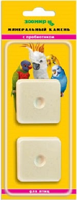 ЗООМИР "Минеральный камень" для птиц с пробиотиком 2*25г