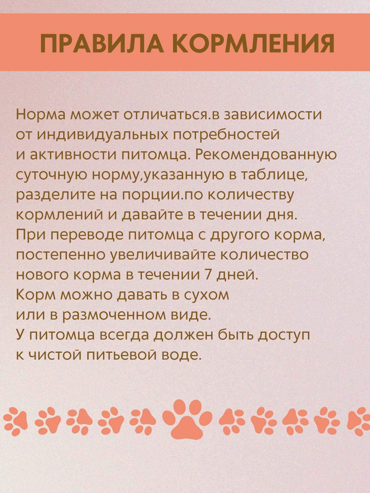 BRAVADI для взрослых кошек с ягненком и рисом