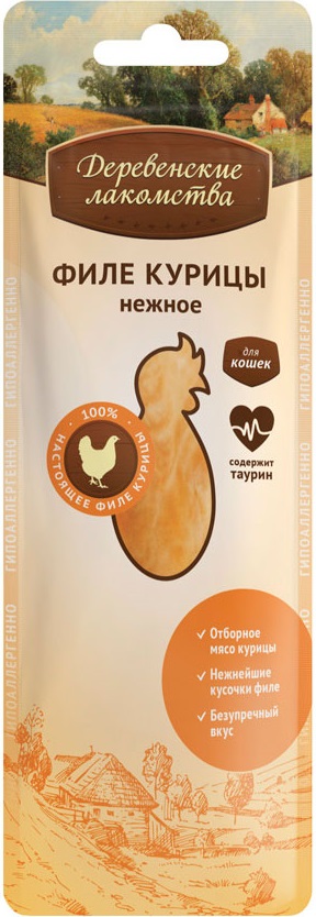 Деревенские лак-ва д/к филе курицы нежное 10г