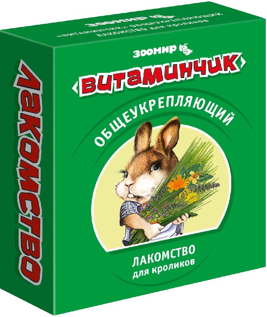 ЗООМИР "Витаминчик" для кроликов общеукрепляющий 50г