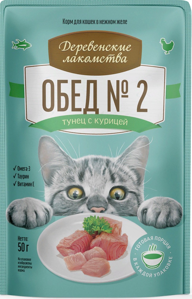 Деревенские лакомства пауч д/кошек Обед №2 Тунец с курицей 50г