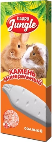 HAPPY JUNGLE Мин.камень д/грызунов соляной 50г