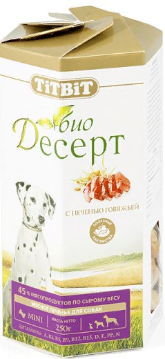 Печенье с печенью мини