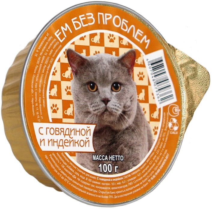 ЕМ БЕЗ ПРОБЛЕМ д/к Говядина/индейка 100г