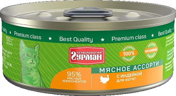ЧГ Мясное ассорти для котят с индейкой 100г