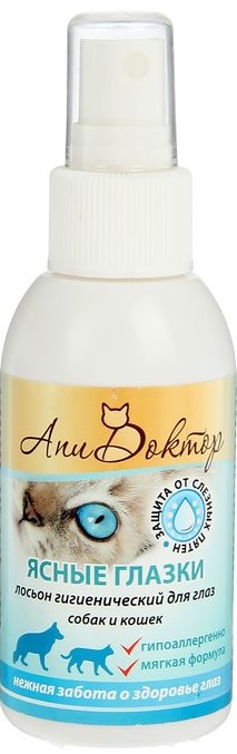 Лосьон для глаз "Ясные глазки" 100мл АпиДоктор