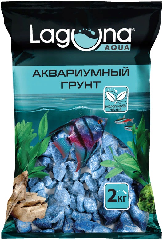 Грунт Галька речная синяя, 2кг, 20-30мм