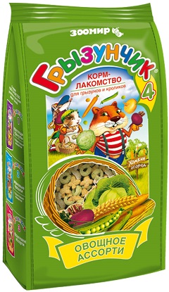 ЗООМИР "Грызунчик 4 овощное ассорти" 200г