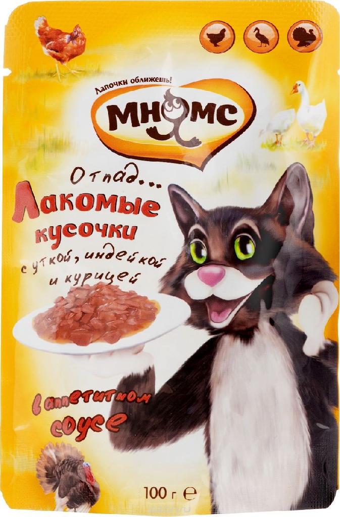 Мнямс пауч д/кошек Мясной карнавал для кошек (утка, индейка, курица)