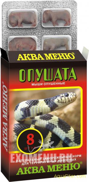 Мышь опушенная заморож.ОПУШАТА 8шт