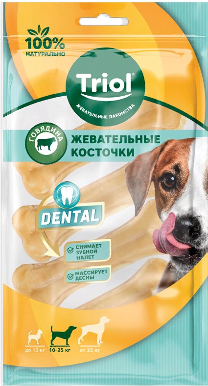 Косточки жевательные DENTAL, 10см, 120-160г (уп.4шт.)