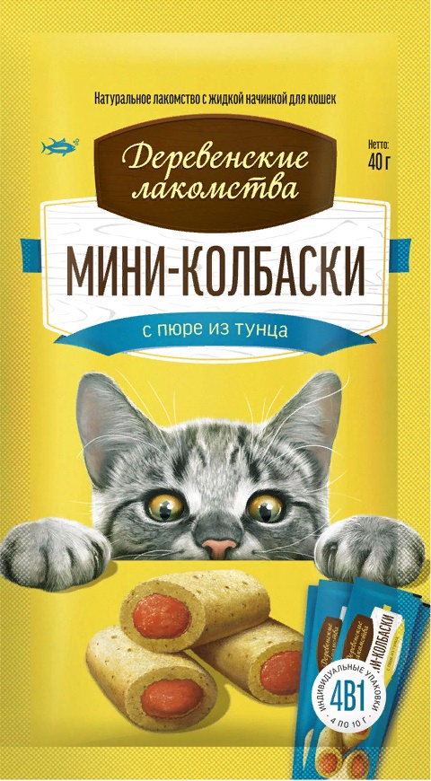 Деревенские лак-ва д/к мини-колбаски с пюре из тунца 4*10г