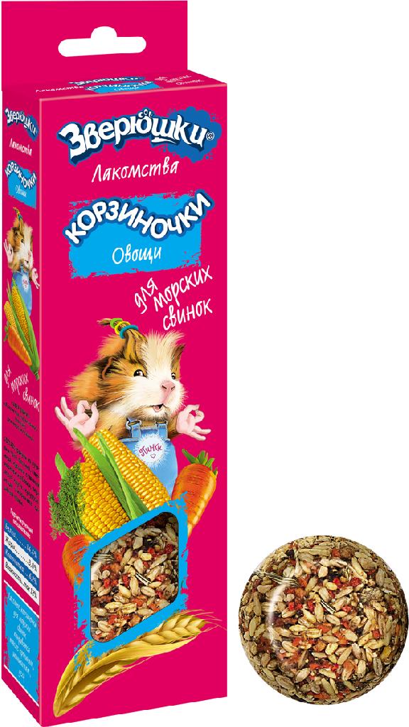 ЗВЕРЮШКИ "Лакомства- корзиночки" для морских свинок (овощи)