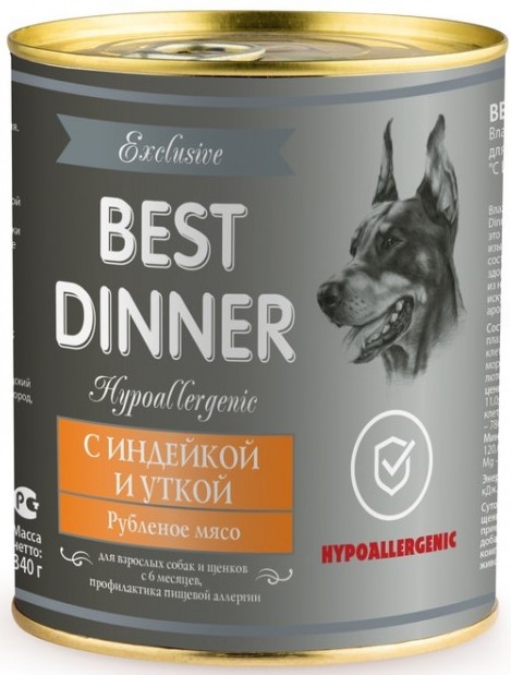 Best Dinner Exclusive Hypoallergenic Индейка с уткой д/собак 0,34кг (мясной фарш)