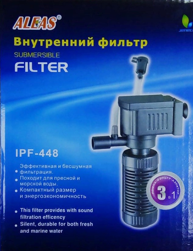 ALEAS Внутренний фильтр 450л/ч, 6w, 1 картридж