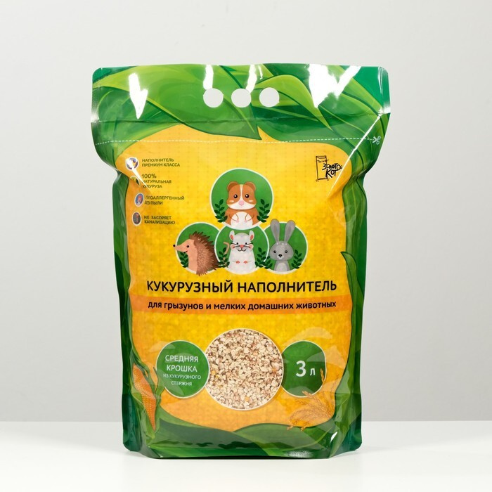 Наполнитель Золотой кот д/грызунов кукурузный 3л