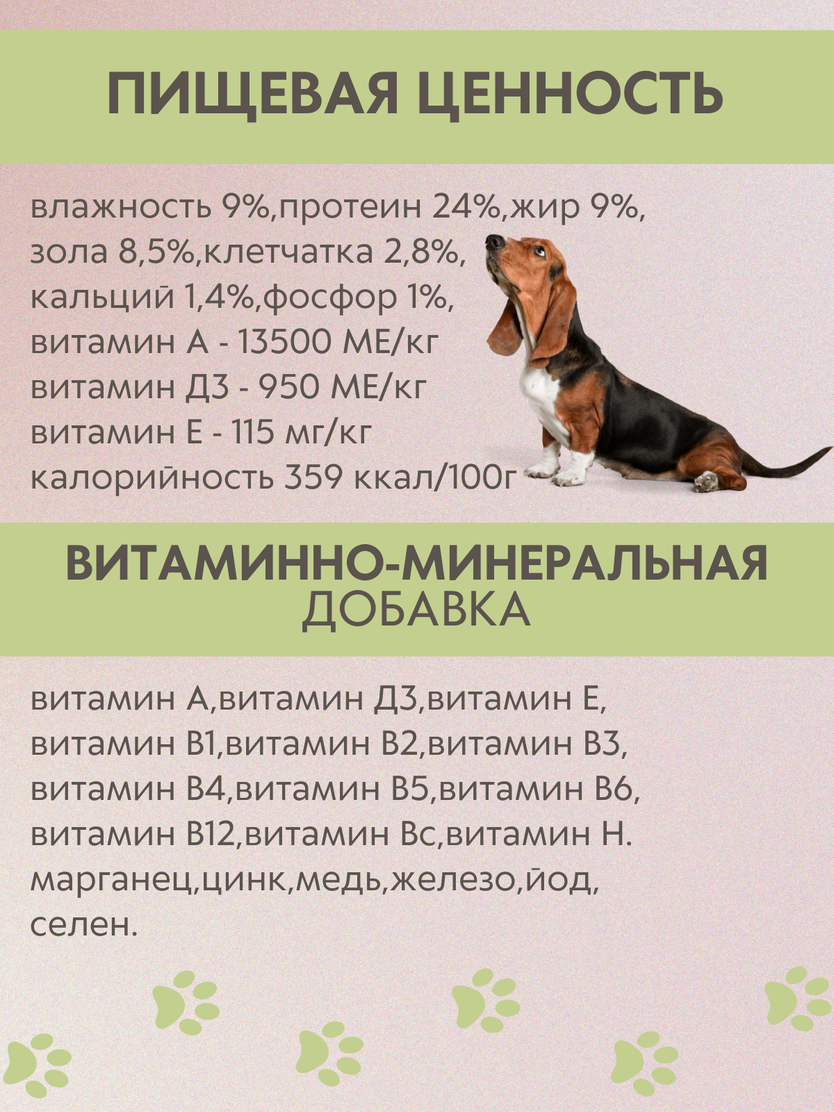 BRAVADI для собак всех пород три мяса