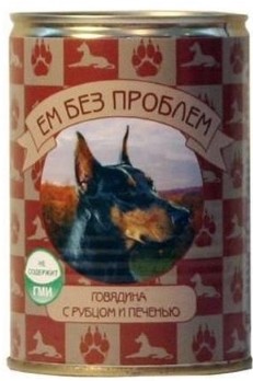 ЕМ БЕЗ ПРОБЛЕМ д/с Говядина/рубец/печень 410г