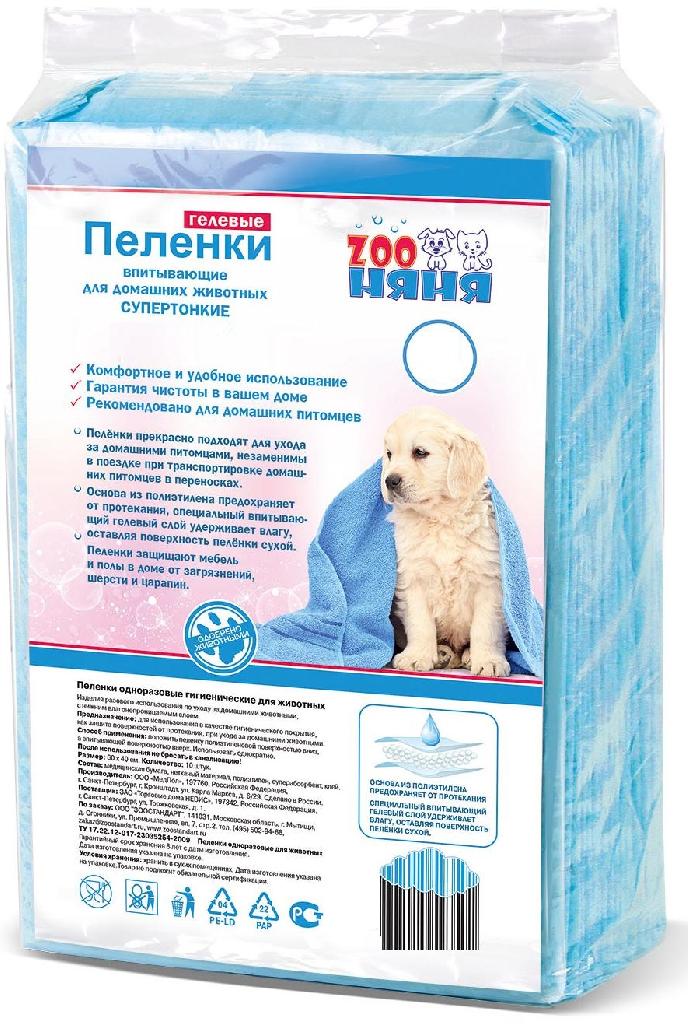 Пеленки ЗОО Няня гелевые супертонкие д/животных 60*40*10шт