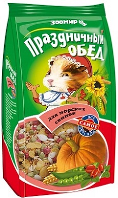 ЗООМИР "Праздничный обед" для морских свинок, корм-лакомство 250г