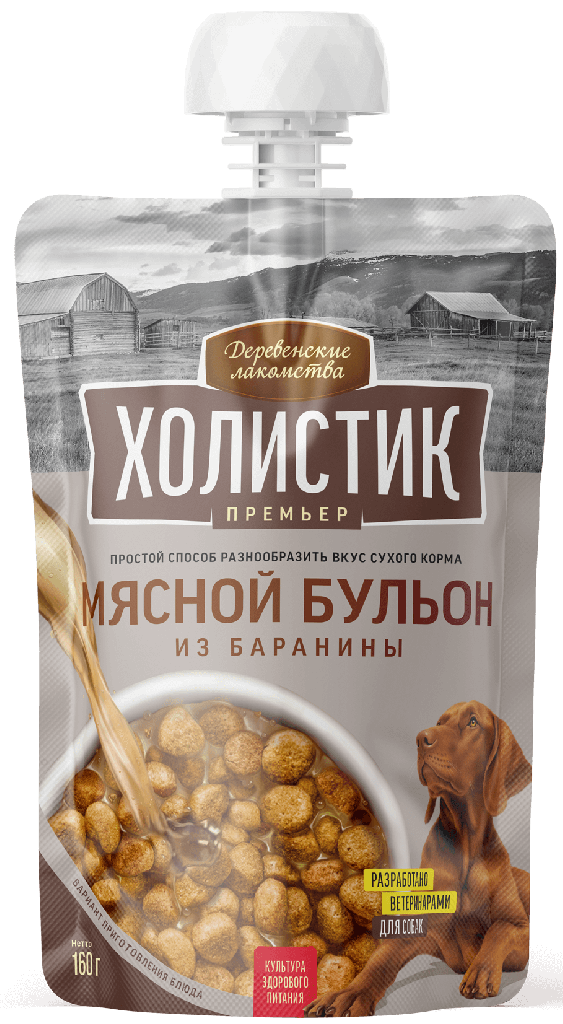Деревенские лак-ва холистик премьер Мясной бульон д/собак из баранины 160г