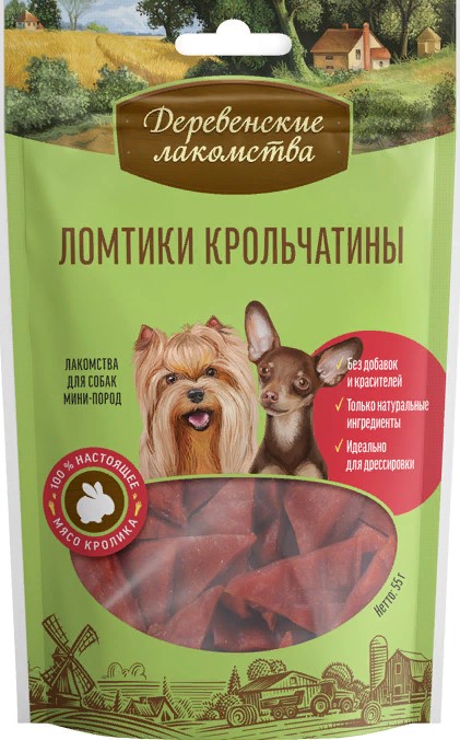 Деревенские лак-ва д/мини-пород ломтики крольчатины 55г