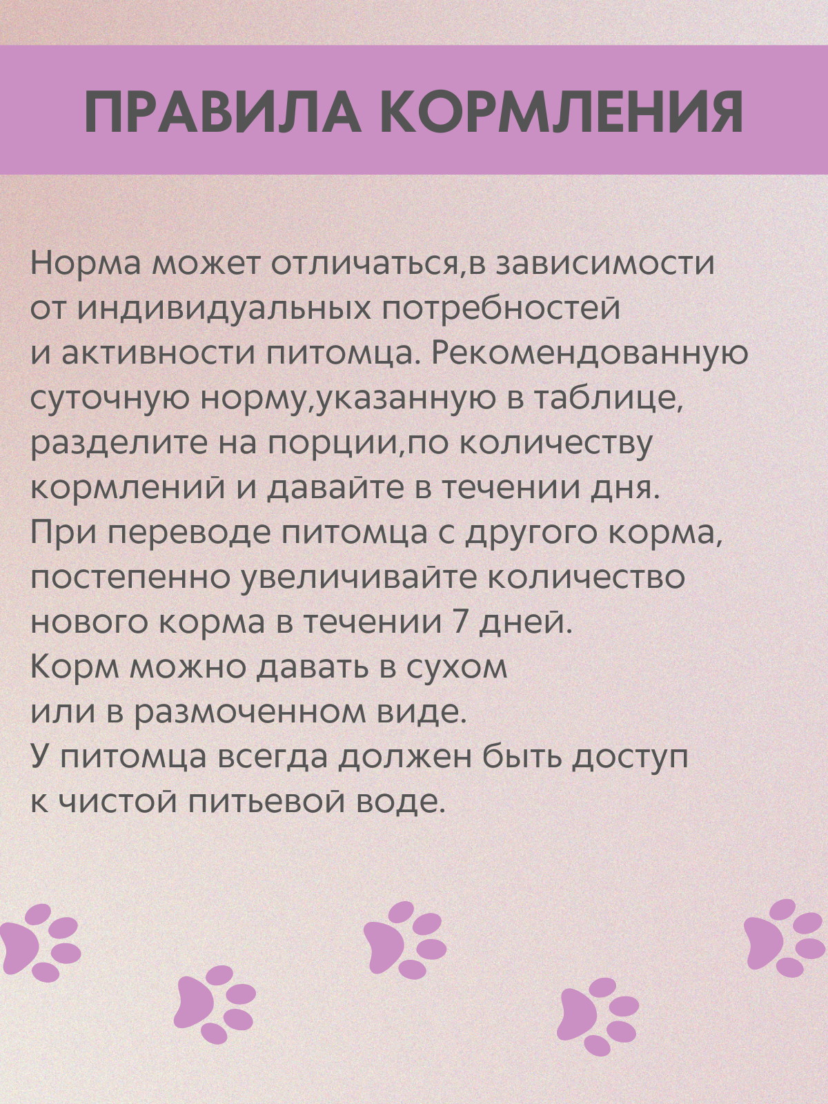 BRAVADI для собак средних и крупных пород с ягненком и рисом