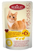 Беркли пауч №6 для кошек Фрикасе Дом.птица с кусочками курицы и травами в соусе 85г