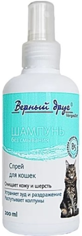 Верный Друг Шампунь-спрей д/кошек без смывания 200мл