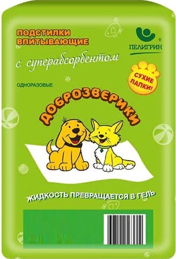Подстилки Доброзверики впитывающие с суперабсорбентом 60*60*12шт