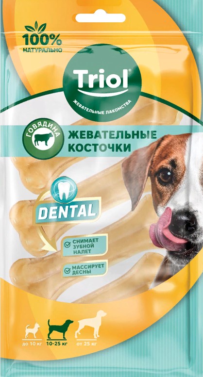 Косточки жевательные DENTAL, 12,5см, 100-110г (2шт)